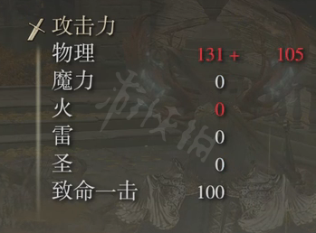 游侠网4