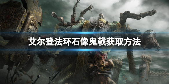 游侠网1