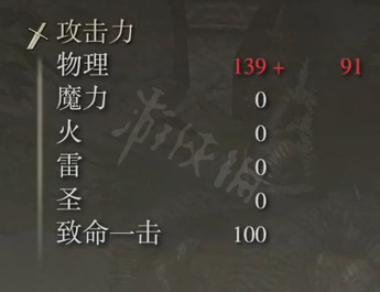 游侠网4