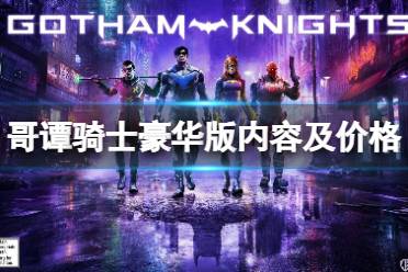 预购还有奖励可以领取