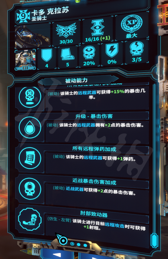 游侠网3