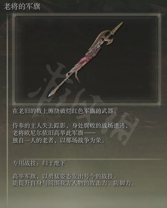 游侠网8