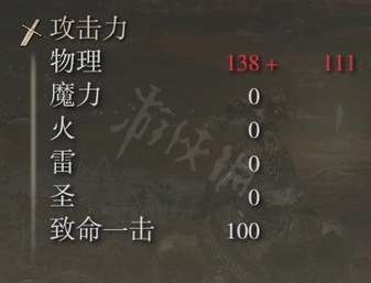游侠网4