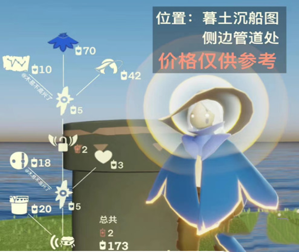 《光遇》5.12复刻先祖位置及兑换图一览
