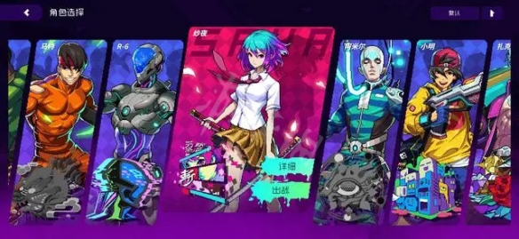 游侠网2