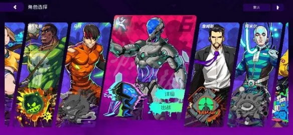 游侠网4
