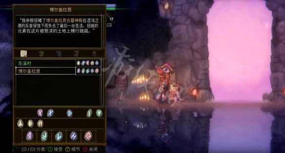 游侠网2