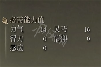 游侠网2