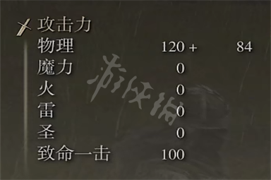 游侠网3
