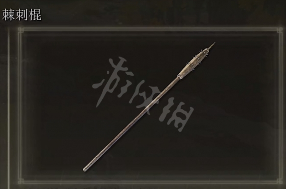 游侠网2