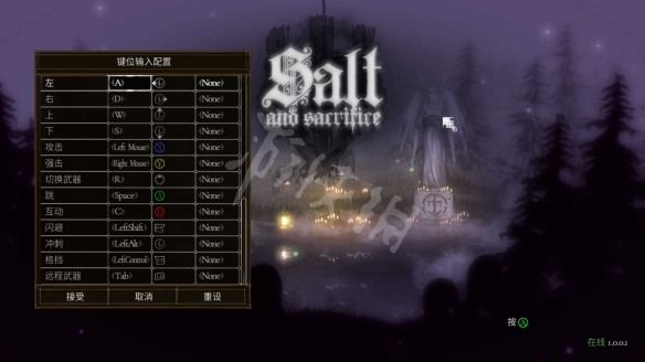 游侠网2