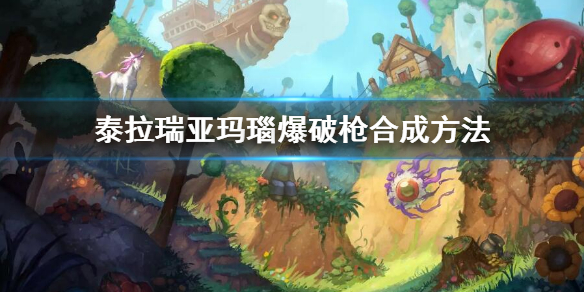 游侠网1