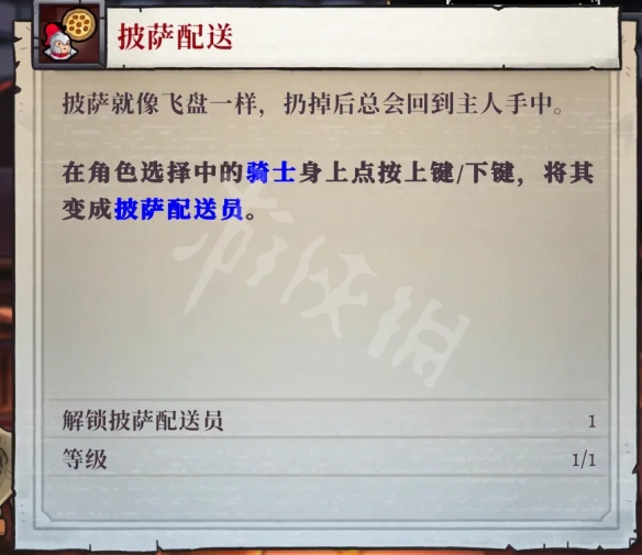 游侠网2