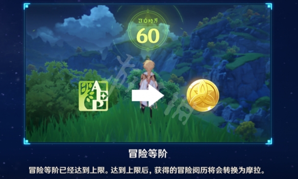 游侠网6