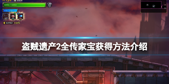 游侠网1