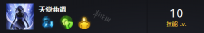 游侠网10
