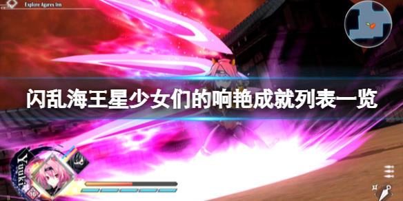 游侠网1