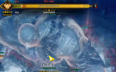 游侠网7