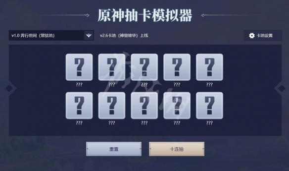 游侠网3