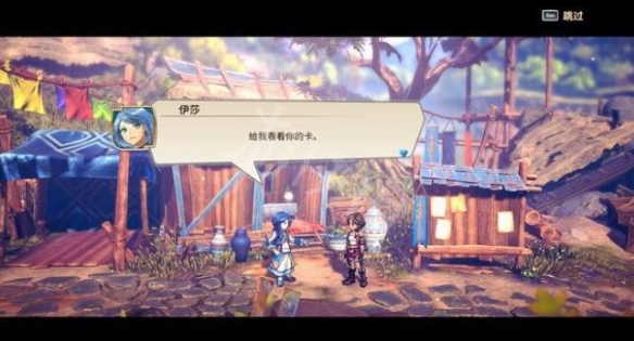 游侠网2