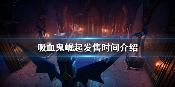 游侠网1