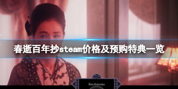 游侠网1