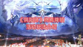 军衔系统:累计声望点(战斗玩法和兵粮支援获得)达到一定数值后可晋升军衔等级