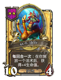 游侠网10