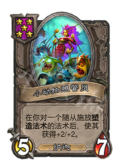 游侠网29