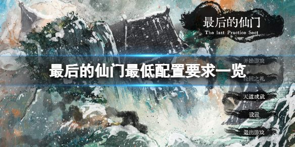 游侠网1