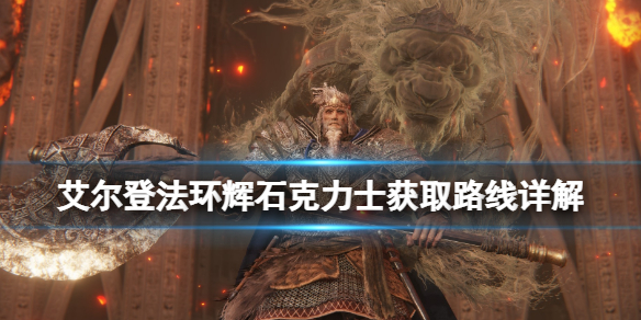 游侠网1