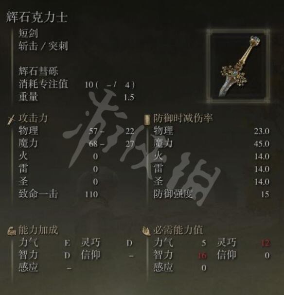 游侠网21