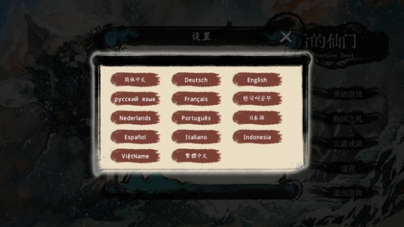 游侠网2