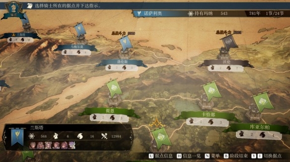 游侠网2