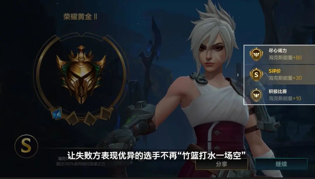 《英雄同盟手游》败方优秀呼叫师积分赔偿一览