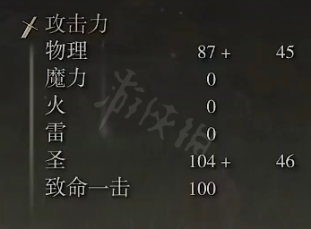 游侠网4
