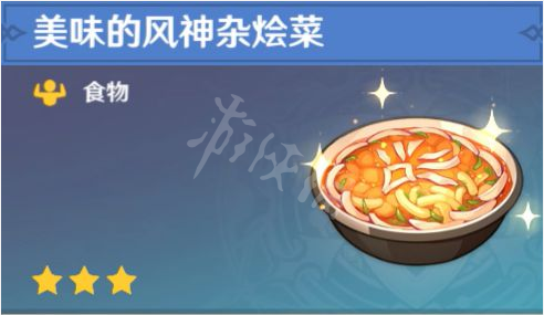 游侠网2