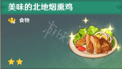游侠网3