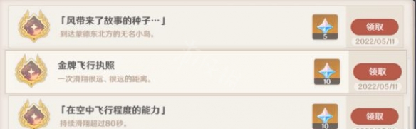 游侠网5