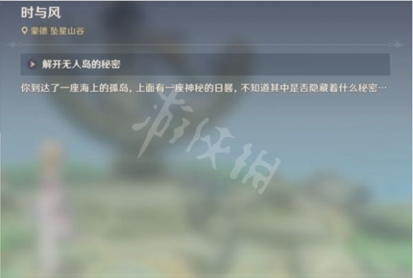 游侠网8