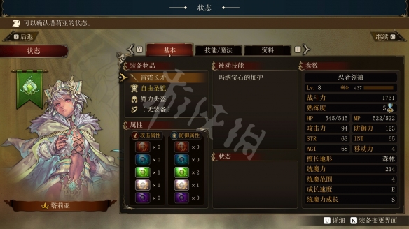 游侠网3