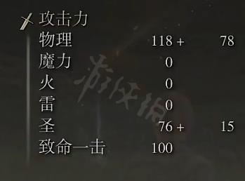 游侠网4
