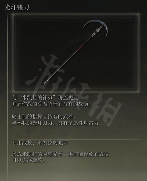 游侠网8