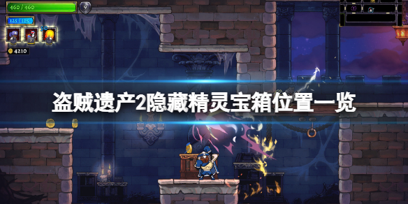 游侠网1