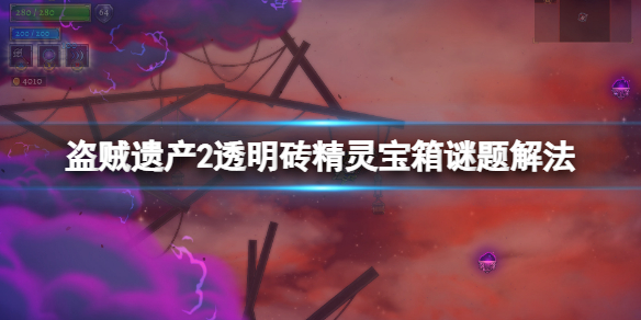 游侠网1