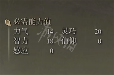 游侠网3