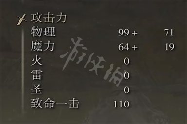 游侠网4