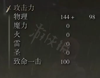 游侠网4