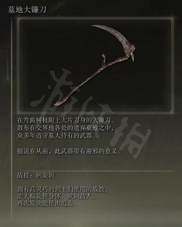 游侠网8