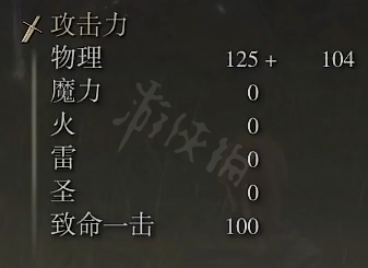 游侠网4